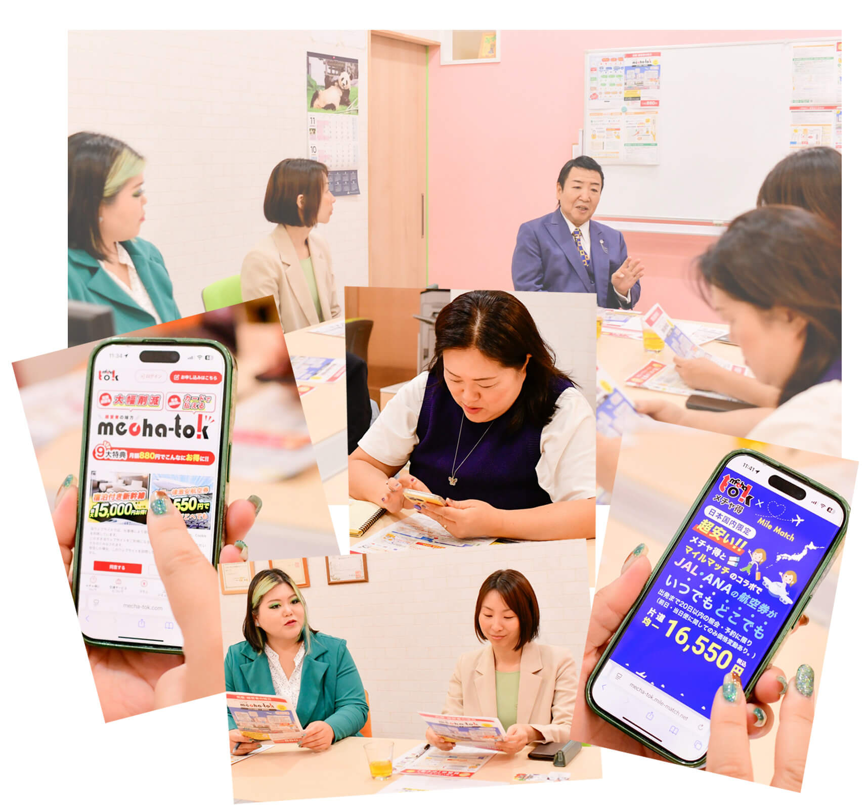 法人割引価格で利用できるお得なサービス | [メチャ得]