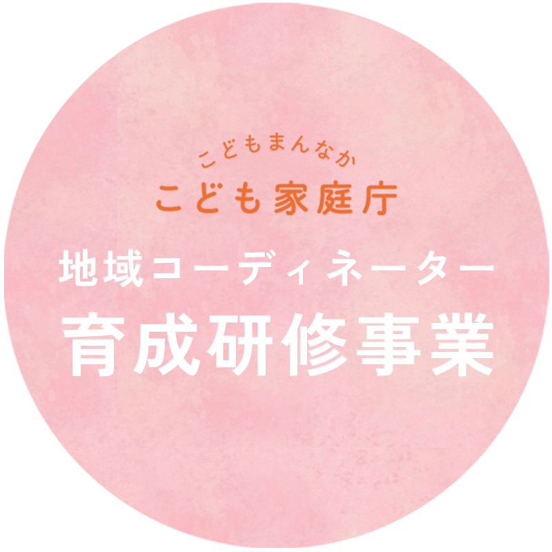 はじめの育ち100カ月