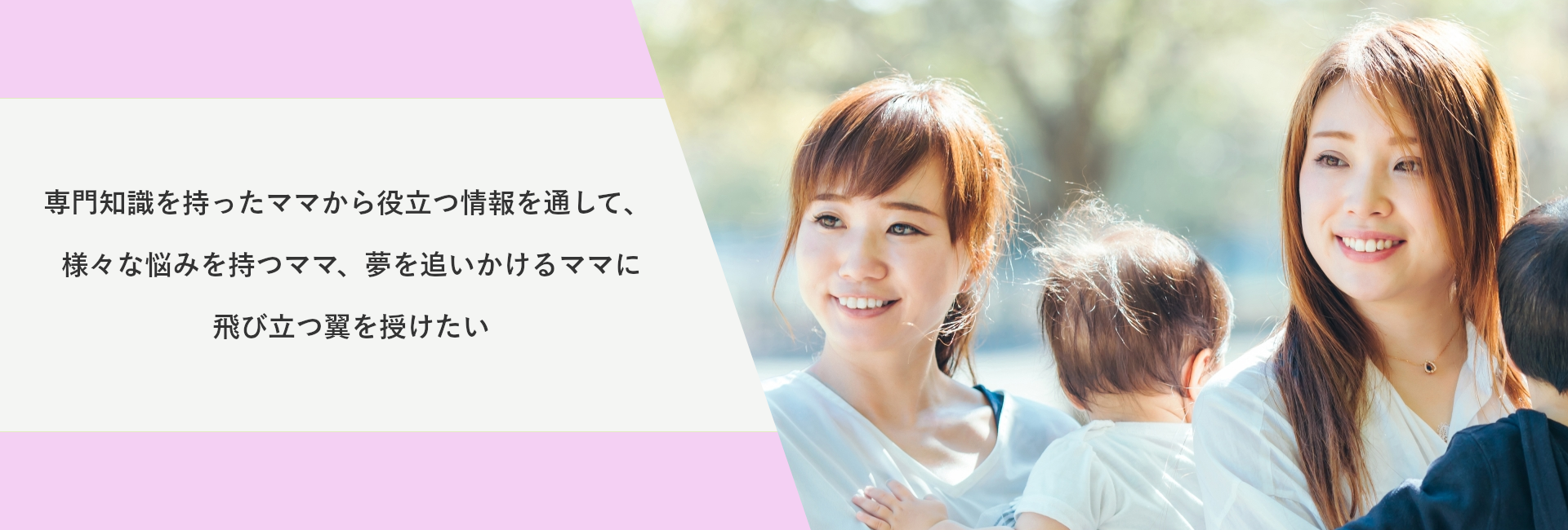 ママエルのこと
