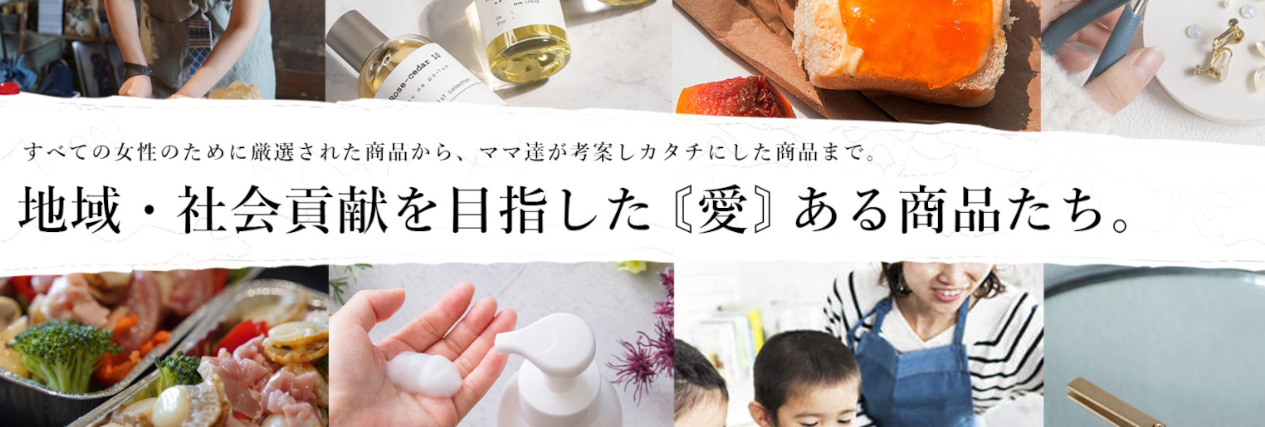 ECバナー