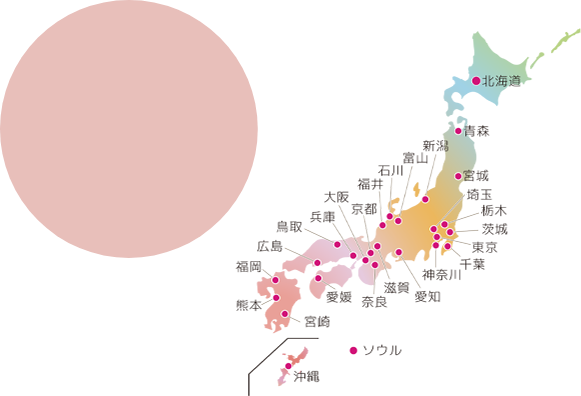 ママからママへつながる