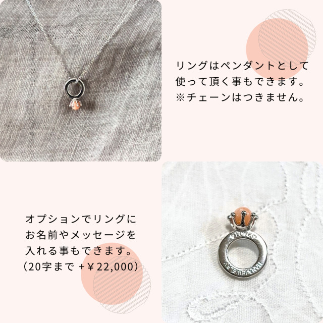 Baby Coral―大切なお誕生に―2