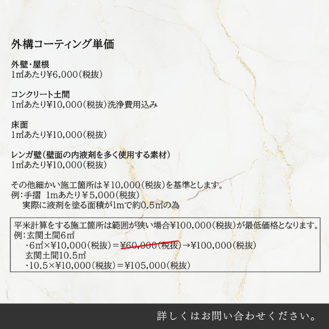 コーティングBOSS：驚異の耐久性と高い安全性を兼ね備えた革新的コーティング5
