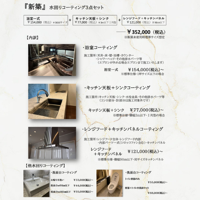 コーティングBOSS：驚異の耐久性と高い安全性を兼ね備えた革新的コーティング4