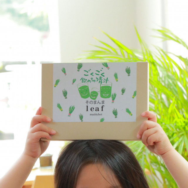 mashichoi お茶のように飲める そのまんまleaf