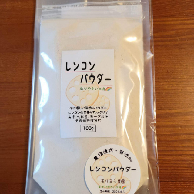 森川さんちのレンコンパウダー　100g１袋